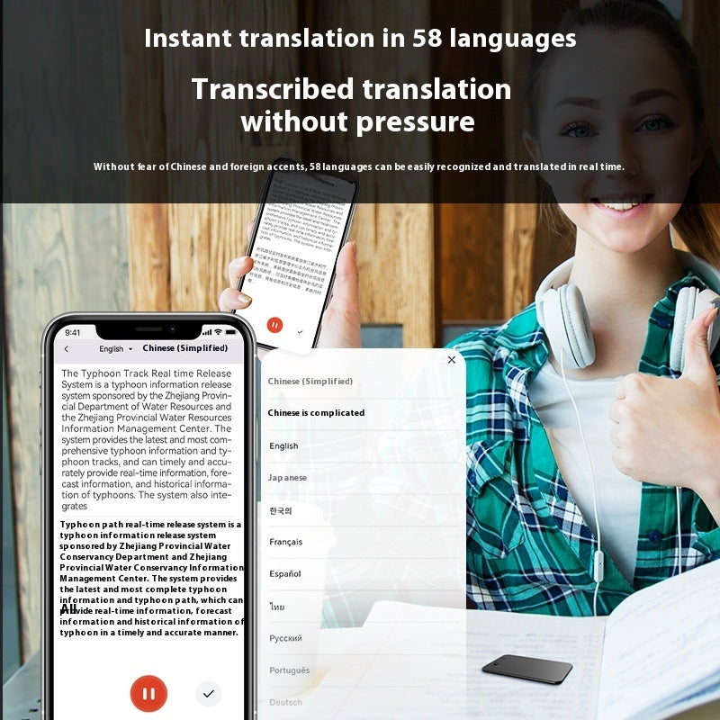 Intelligent Translation Recorder APP Control Recorder